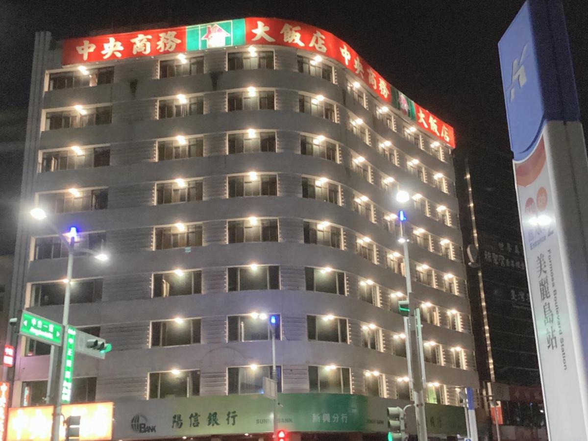 Centre Hotel Kaohsiung Exterior photo