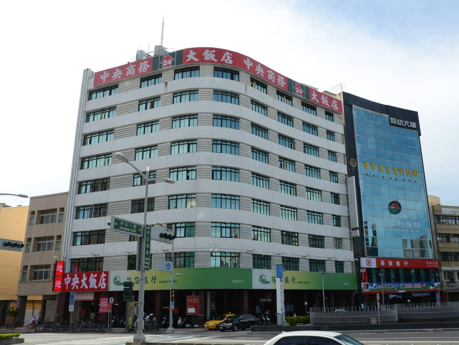 Centre Hotel Kaohsiung Exterior photo