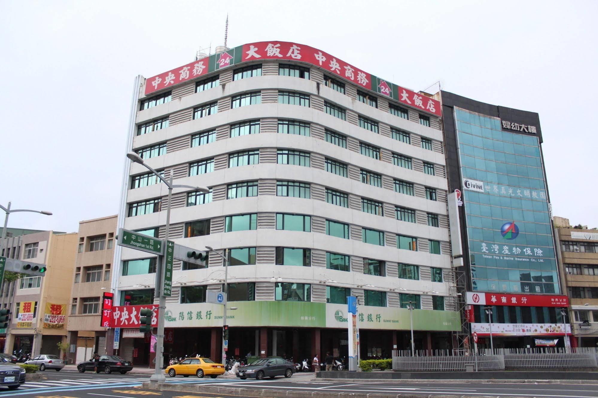 Centre Hotel Kaohsiung Exterior photo