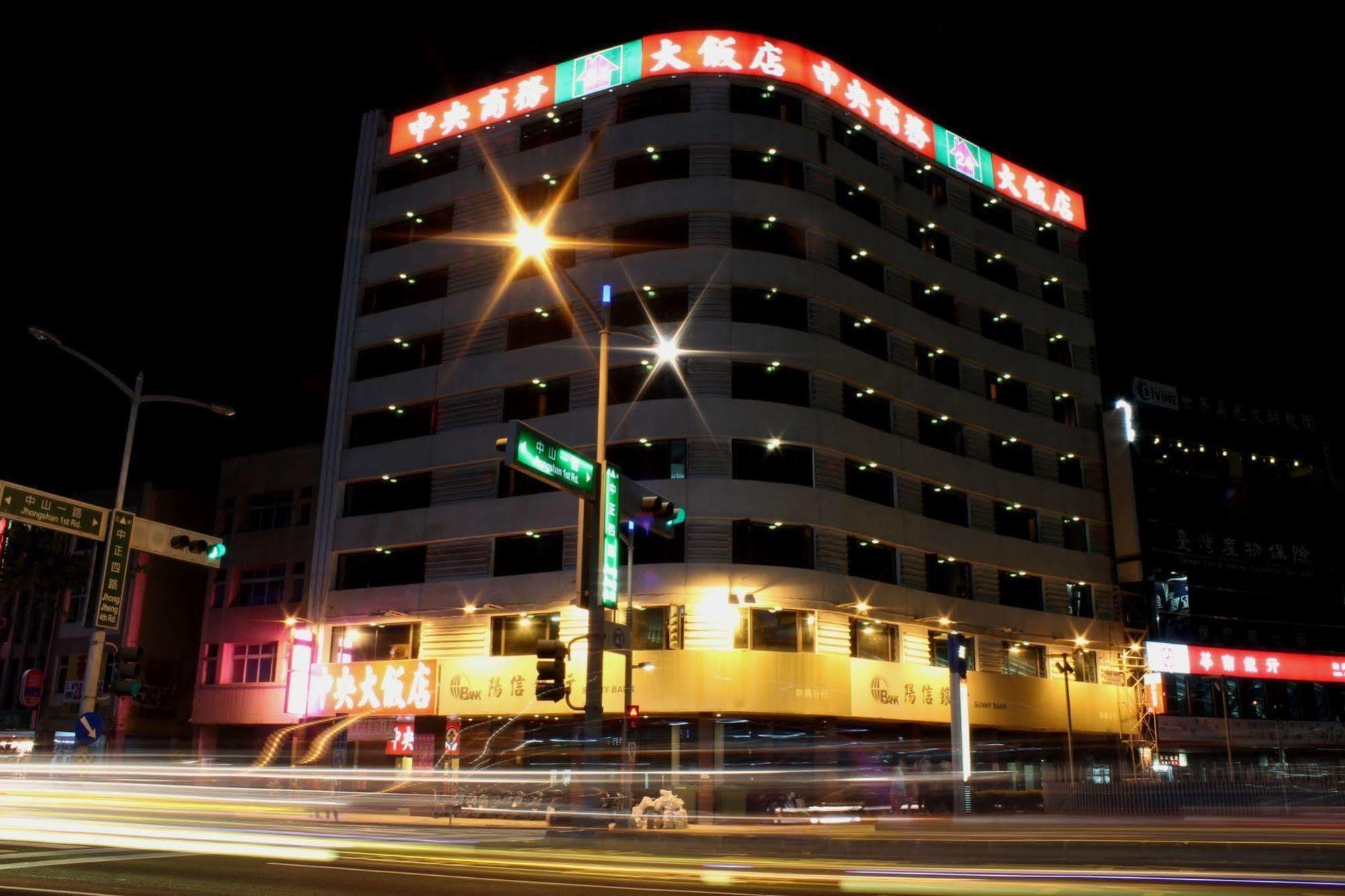 Centre Hotel Kaohsiung Exterior photo